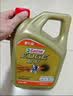 嘉实多（Castrol）极护智E版 全合成机油 5W-30 SP/C2 4L 混动适用 京东自营 实拍图
