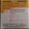 贝亲（Pigeon）自然实感第3代启衔奶嘴 宽口径奶嘴 M号-1只装 3个月以上 BA131 实拍图