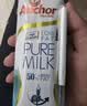 安佳（Anchor）低脂高钙牛奶 250ml*24盒 新西兰原装进口草饲减少50%脂肪 实拍图