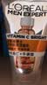 欧莱雅男士洗面奶专用洁面乳白泥全脸控油去油收缩毛孔焕亮护肤品礼物 实拍图