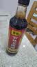紫林老陈醋5度500ml【0添加防腐剂5年陈酿山西特产】点蘸凉拌炒菜调味 实拍图