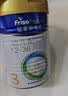 美素佳儿（Friso）皇家幼儿配方奶粉 3段（1-3岁幼儿适用）400g 乳铁蛋白（新国标） 实拍图