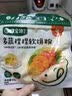 宝宝馋了X馋宝厨房 多维营养低筋面粉高钙营养儿童面粉松饼快手早餐食谱 【7种蔬菜添加】多蔬捏捏软饼粉 60g*5袋 实拍图