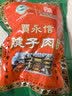 贾永信腱子酱牛肉200g陕西特产桥梓口清真美食中华老字号中秋礼 实拍图