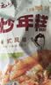 云山半韩式炒年糕条含酱料270g 部队火锅食材方便菜韩餐配料年糕速食 实拍图