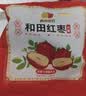 西域美农新疆和田大红枣礼盒2kg 枣王特级高品质骏枣新疆特产高端商务送礼 实拍图