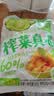 吉香居榨菜真芯25g*20袋减盐早餐榨菜0添加脂肪咸菜下饭菜清淡学生榨菜 实拍图