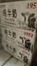 辉山纯牛奶250ml*24盒 3.1g乳蛋白 100mg钙 全新升级 营养牛奶 实拍图