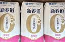 蒙牛新养道无乳糖牛奶脱脂200ml×24盒 送礼礼盒3.2g/100ml蛋白质 实拍图