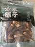方家铺子中华老字号 云南肉厚羊肚菌50g 山珍菌菇 煲汤火锅食材 实拍图