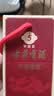 古井贡酒 年份原浆古5 浓香型白酒 50度 100mL*1瓶 单瓶装 实拍图