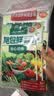 旭包鲜日本品牌PE保鲜袋抽取式 一次性食品分装袋 大中小号组合装220只 实拍图