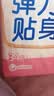 苏菲弹力贴身日用卫生巾23cm34片瞬吸透气姨妈巾京东自营官方旗舰 实拍图