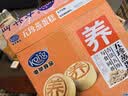 港荣五珍蒸蛋糕450g面包猴头菇茯苓多种营养健康早餐零食点心独立包装 实拍图