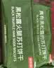 京东京造黑松露火腿苏打饼干650g/约21包碱性独立包装休闲零食品无糖孕妇 实拍图