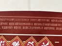 蔡林记武汉热干面免煮速食早餐方便面拌面四种口味组合装255g*4盒 实拍图