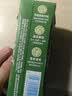 蒙牛早餐风味奶早八青醒瓶青提羽衣甘蓝牛奶210g*10盒 苏醒直播同款 实拍图