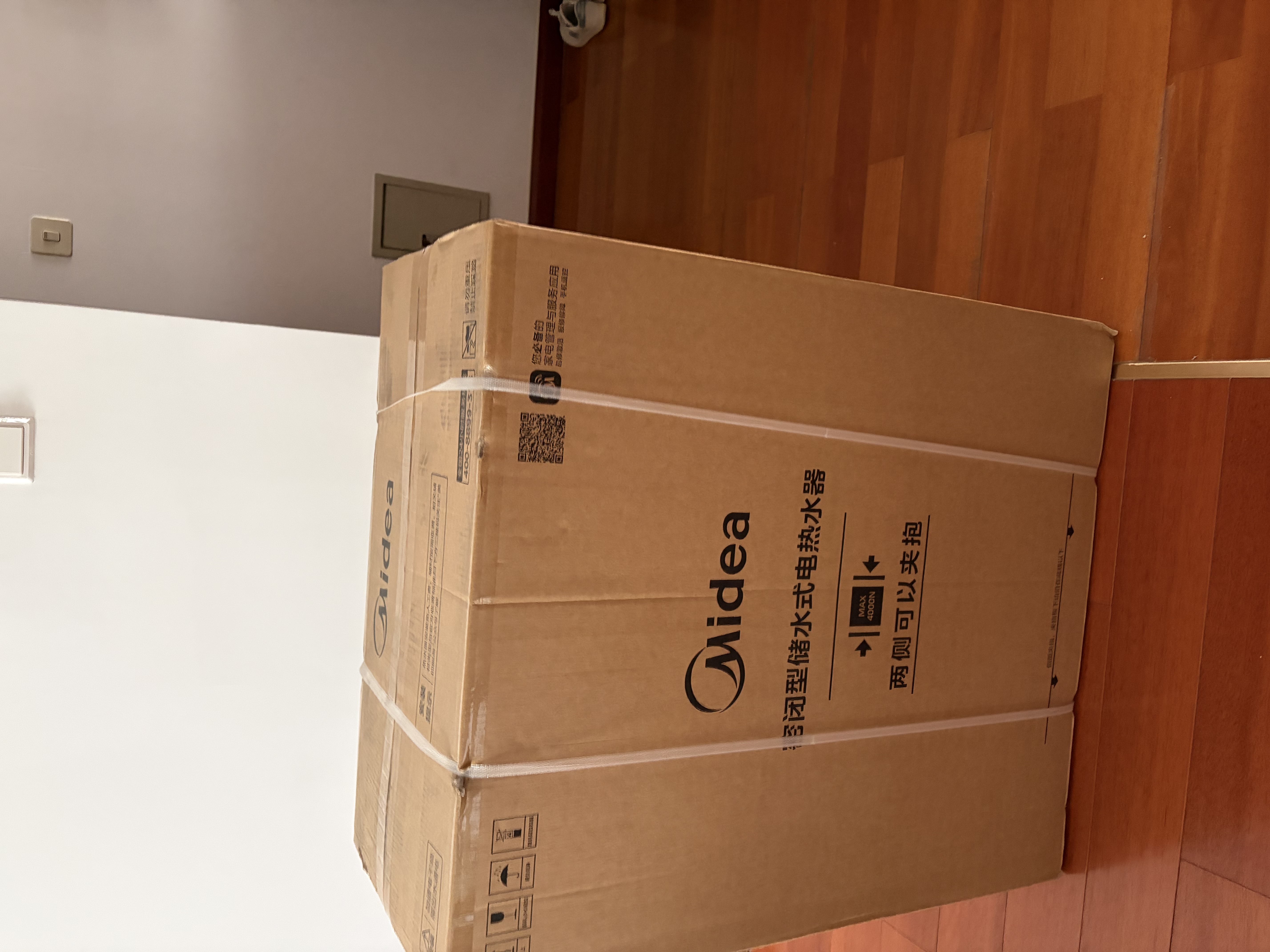 美的（Midea）小西梅活水电热水器UD10MAX亲肤活水 水质可视自动排污60L双胆扁桶3300W水电分离家用一级能效瞬热 实拍图