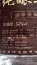 【洋河镇纯粮大曲白酒系列】经典浓香型白酒 纯粮精酿白酒烟酒 52%vol 5L 1桶 实拍图