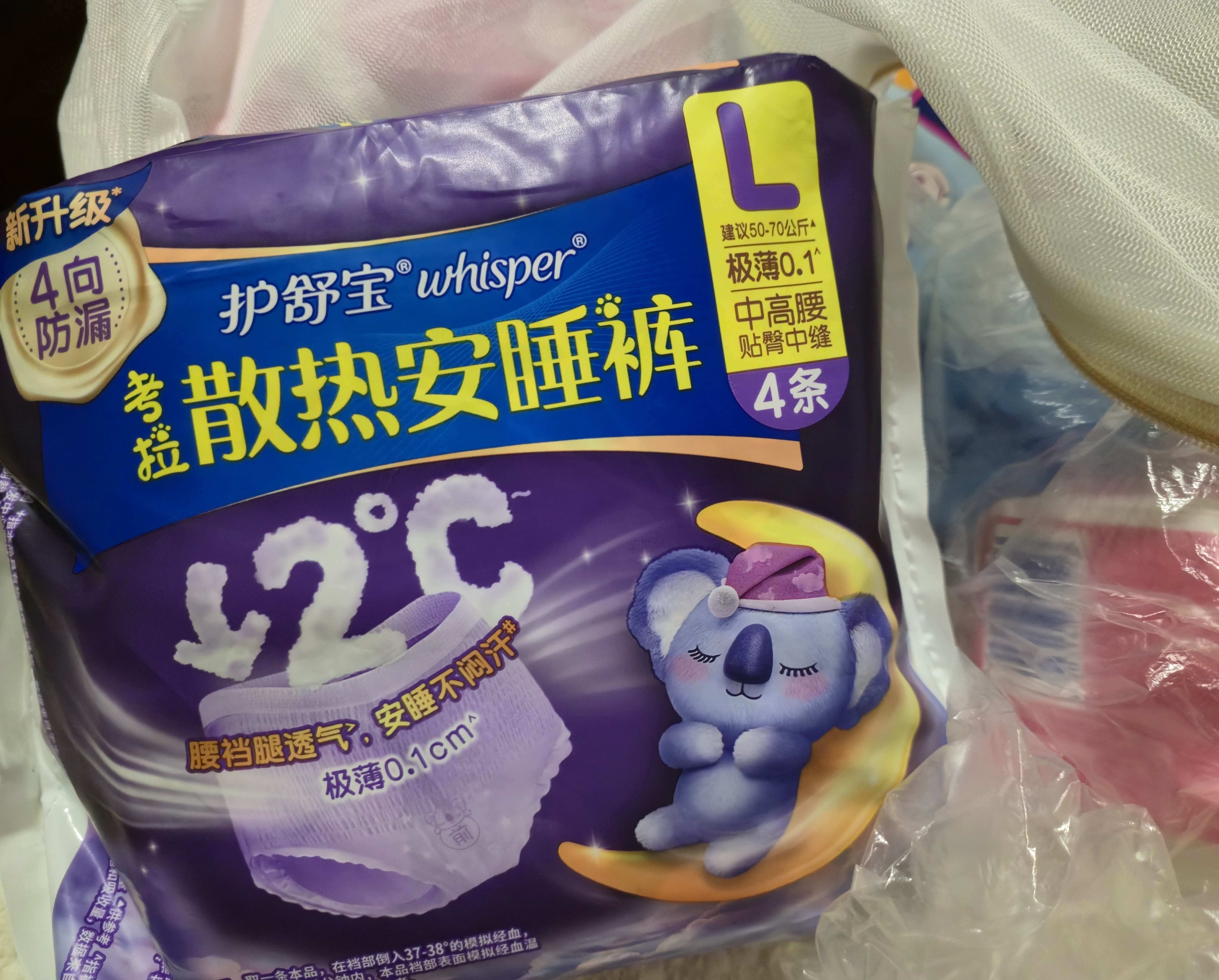 护舒宝 【速干防漏】考拉散热安睡裤L大码4条安心裤夜安裤型卫生巾自营 实拍图