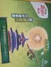 佳沛（zespri）新西兰金奇异果10粒巨大果146-175g猕猴桃中秋节礼品送水果礼盒 实拍图