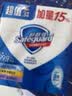 舒肤佳香皂100g*3块皂(纯白+柠檬+薰衣草)99.9%除菌 除螨温和润肤沐浴皂 实拍图