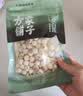 方家铺子莲子400g湘潭磨皮通芯大号白莲子去芯桂圆枸杞百合银耳羹粽子食材 实拍图