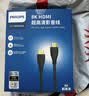 飞利浦HDMI2.1满血线8K60Hz高清线4K240Hz笔记本电脑机顶盒电视显示器投影仪视频连接线3米兼容HDMI2.0 实拍图