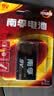 南孚9V碱性电池1粒装 9v  适用于遥控玩具/烟雾报警器/无线麦克风/万用表/话筒/遥控器等 6LR61 实拍图