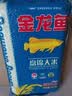 金龙鱼东北大米 盘锦大米10斤 蟹稻共生蟹田大米 实拍图