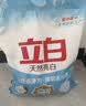 立白亮白洗衣粉10斤*2袋薰衣香 低泡易漂 强效去污去渍强力京东自营 实拍图
