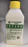 滴露（Dettol）洗衣机清洗剂强力杀菌去污消毒清洁剂滚筒波轮金装版250ml柠檬 实拍图