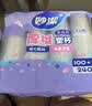 妙洁 塑料一次性杯子 茶水太空航空食品级透明加厚 108只*240ML 实拍图