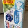 超能【肖战同款】椰果透明皂 椰果香 260g*2块 亮白焕彩 去渍防发黄 实拍图