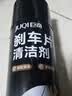巨奇（JUQI）严选刹车异响清洁剂碟刹系统刹车盘汽车自行车摩托车刹车片清洗剂 实拍图