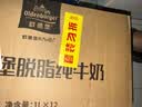 欧德堡（Oldenburger）3.4g蛋白 0脂肪 脱脂纯牛奶1L*12盒  性价款 实拍图
