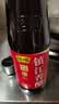 恒顺镇江香醋 4.5度 450ml【0添加】 酿造食醋 炒菜凉拌饺子醋 实拍图