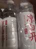 今麦郎凉白开熟水饮用水 550ml*24瓶非矿泉整箱新旧包装喝凉白开水 实拍图