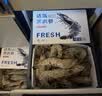 京觅海外直采泰国活冻黑虎虾400g(41/50规格)16-20只/盒中秋 实拍图