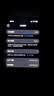 Apple/苹果苹果 iPhone 17 Pro Max 256GB 星宇橙色 支持移动联通电信5G 双卡双待手机 资源机 实拍图