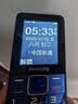飞利浦（PHILIPS）老人手机移动联通电信广电4G全网通 老年人专用手机非智能大字大声按键儿童功能学生机E568L宝石蓝 实拍图