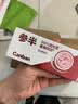 参半美白牙膏葡萄籽牙膏清新口气减少轻异味去黄去渍护龈240g包装随机 实拍图