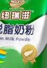 纽瑞滋（Nouriz） 新西兰进口脱脂奶粉 青少年学生成人中老年高钙营养奶粉1000g 脱脂1kg*1袋装 实拍图