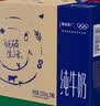 蒙牛【新鲜日期】特仑苏纯牛奶250ml*16盒 3.6g蛋白 礼盒 实拍图