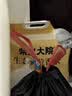 猫人男士内裤男平角裤冰丝抑菌宽松大码中腰四角短裤头裤衩4条2XL 实拍图