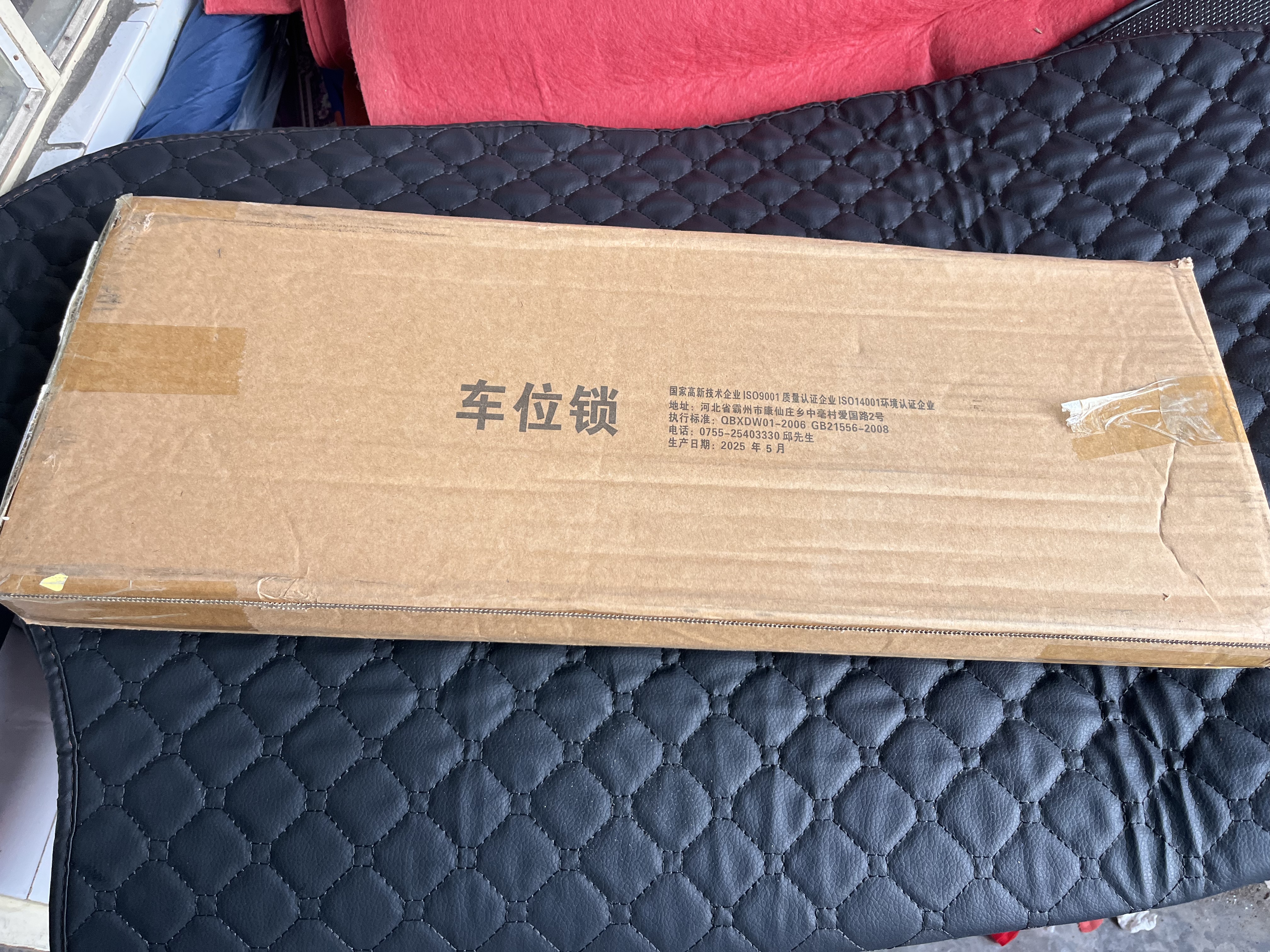 皇驰 车位地锁车位锁加厚防撞三角停车桩车库停车位防占用神器挡车器 实拍图