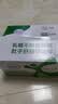 伊利舒化奶无乳糖低脂牛奶220ml*24盒/箱 3.2g优质乳蛋白 中秋礼盒装 【一箱】 8-9月产 实拍图