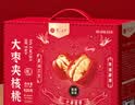 楼兰蜜语大枣夹核桃626g/盒和田红枣骏枣核桃蜜饯果干零食送礼礼盒 实拍图