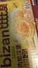 比比赞（BIBIZAN）蛋皮肉松汉堡280g营养学生早餐饱腹夹心面包蛋糕点心休闲零食品 实拍图
