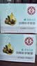 大宝【丁禹兮推荐】美容日霜50g*2补水保湿面霜改善粗糙面部护肤品 实拍图